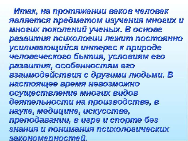 Слитное написание союза итак. Итак. Идите и научите все народы крестя их во имя отца и сына и святого духа. Ну что поехали картинки. Итак.