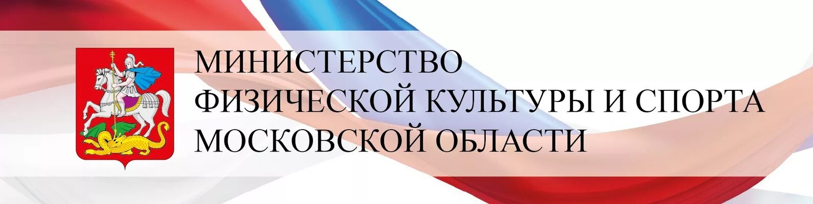Минспорт Московской области - YouTube