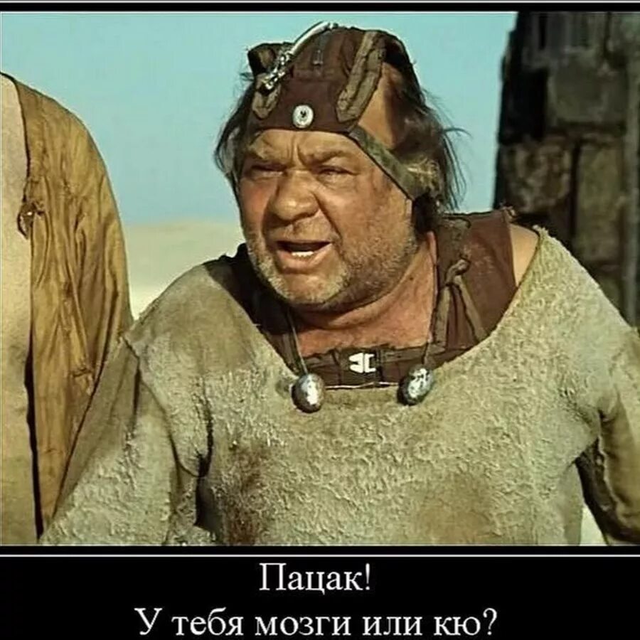 Яицилоп кин дза дза. Ку кин дза дза 1986. Яковлев кин дза дза. Что такое кц. Леонов кин дза дза арт.