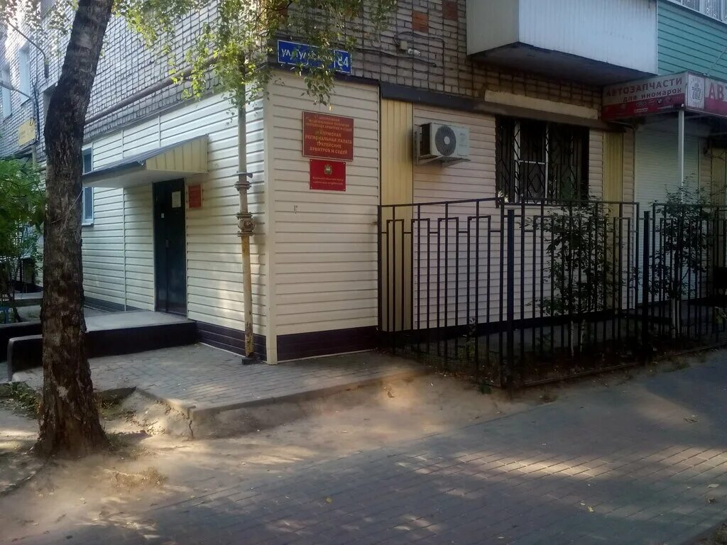 суд на кутузова 4 калуга. калужский суд калужской области. кутузова 4 калуга районный суд. суды г калуги. арбитражный суд центрального округа калуга.