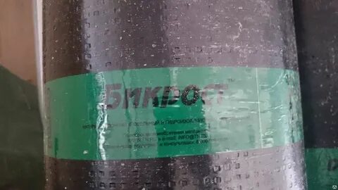 Рубероид пленка
