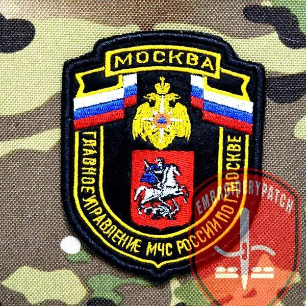 Шевроны главных управлений