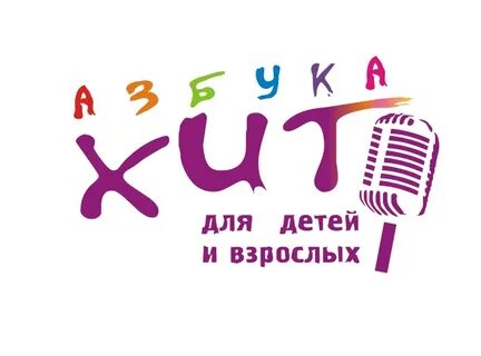Азбука хит