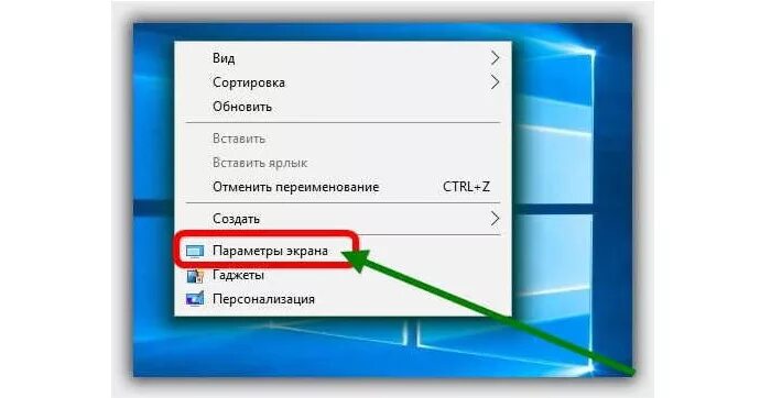 Как развернуть на полный экран. Как перевернуть экран на ноутбуке. Как перевернути ьэкран на ноутбуке. Развернуть экран на компьютере. Развернуть экран на мониторе компьютера.