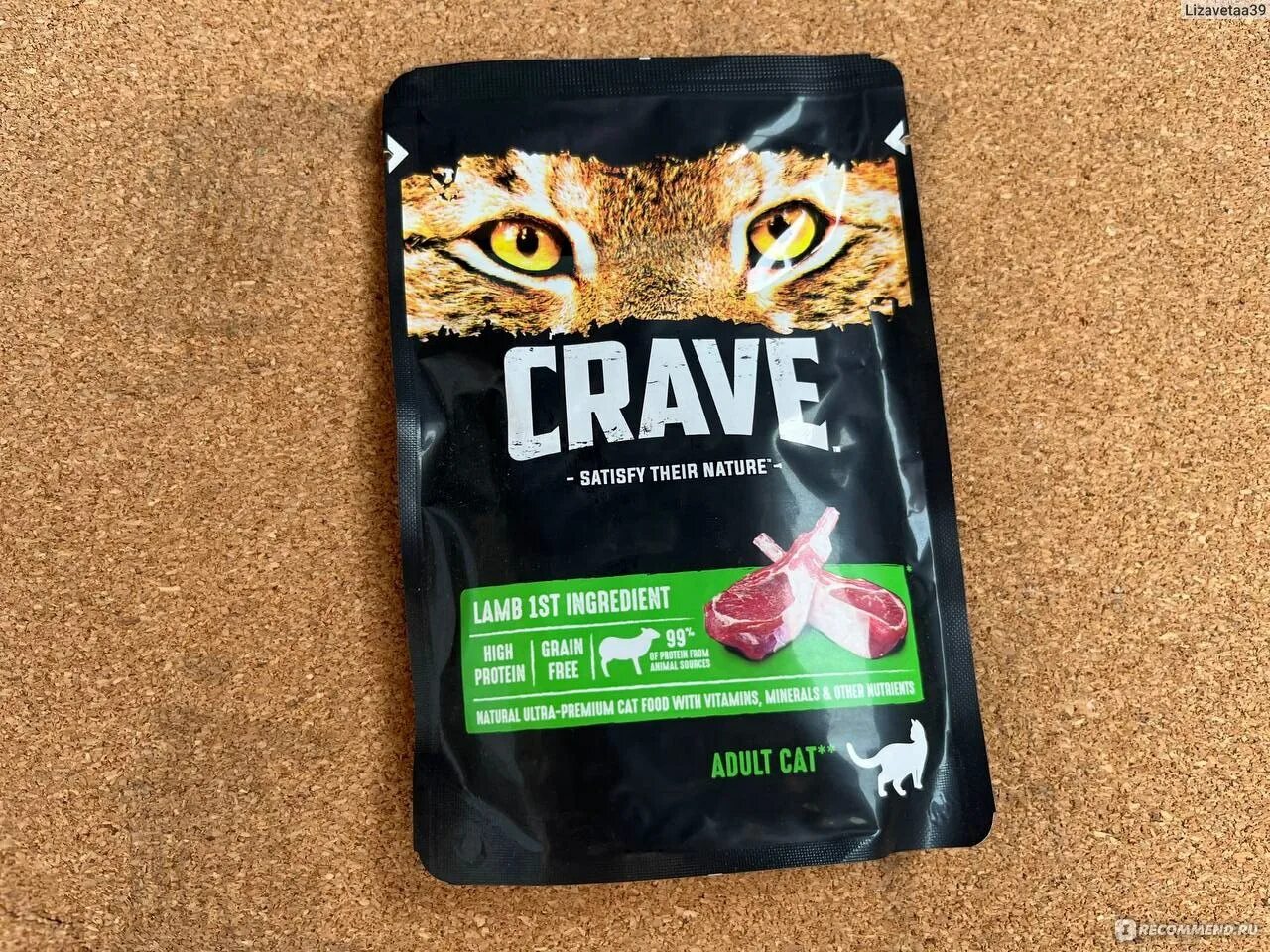 Crave корм для кошек с ягненком. Crave паучи для кошек. Crave корм для кошек. Crave корм для кошек с ягненком в желе. Crave кошачий корм.