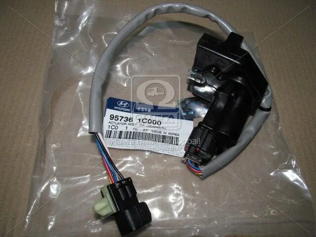 Актуатор гетц. Актуатор замка двери getz 957361c000. центральный замок хендай гетц. актуатор замка гетц. 95735-1c010 hyundai getz.