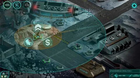 Игры под защитой