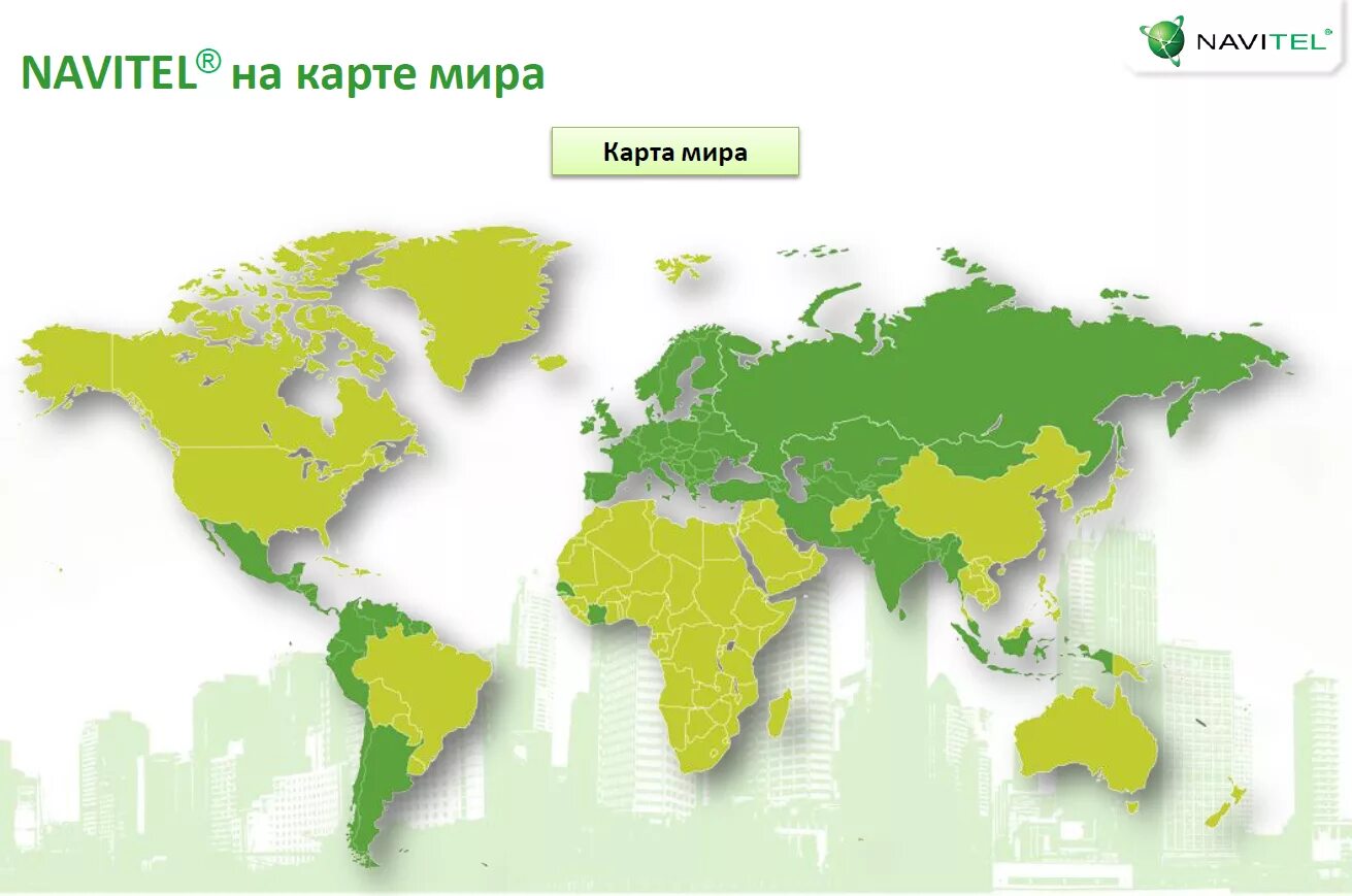 Карты q3 2023. Navitel карты q1 2022.