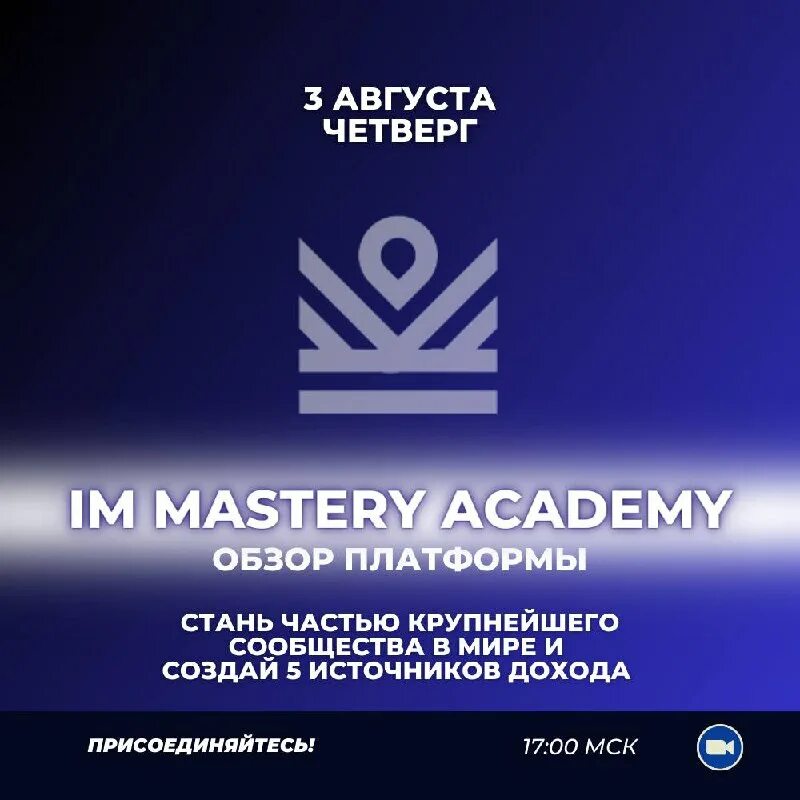 Академия мастерства. Mastery academy. Sht лого. General fittings ital therm. Ed pro академия.