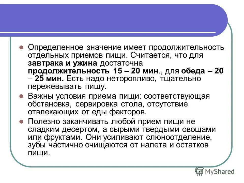 анаэробно-алактатная нагрузка это. стадии маниакальной фазы. тренировочные эффекты при занятиях физическими упражнениями. ключевые аспекты питания детей переходного возраста. перечислите основные компоненты тренировочной нагрузки.