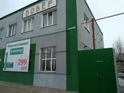 Алмазная псков
