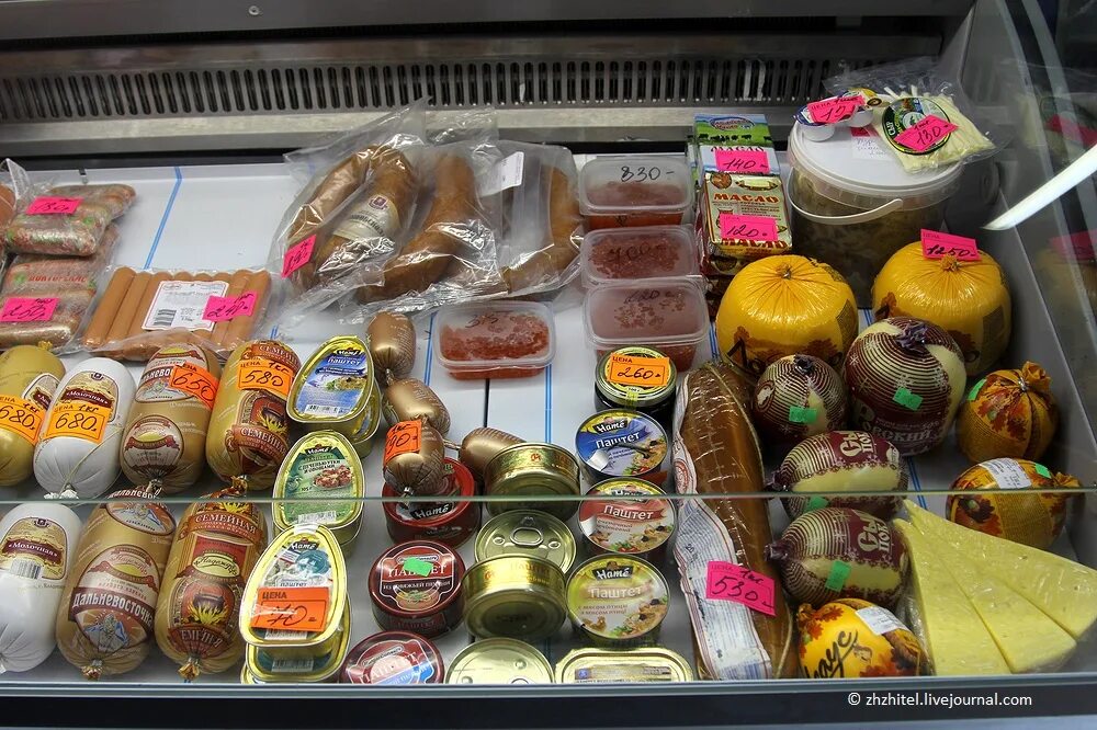 Дорогие продукты питания. Билибино продукты. Магазин на чукотке. Магазин на чукотке. Анадырь магазины продуктов.