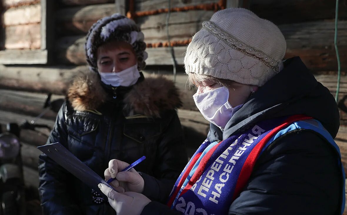 Перепись в молдове. Перепись населения. Перепись населения 2022. Перепись населения картинки. Перепись населения России 2020.