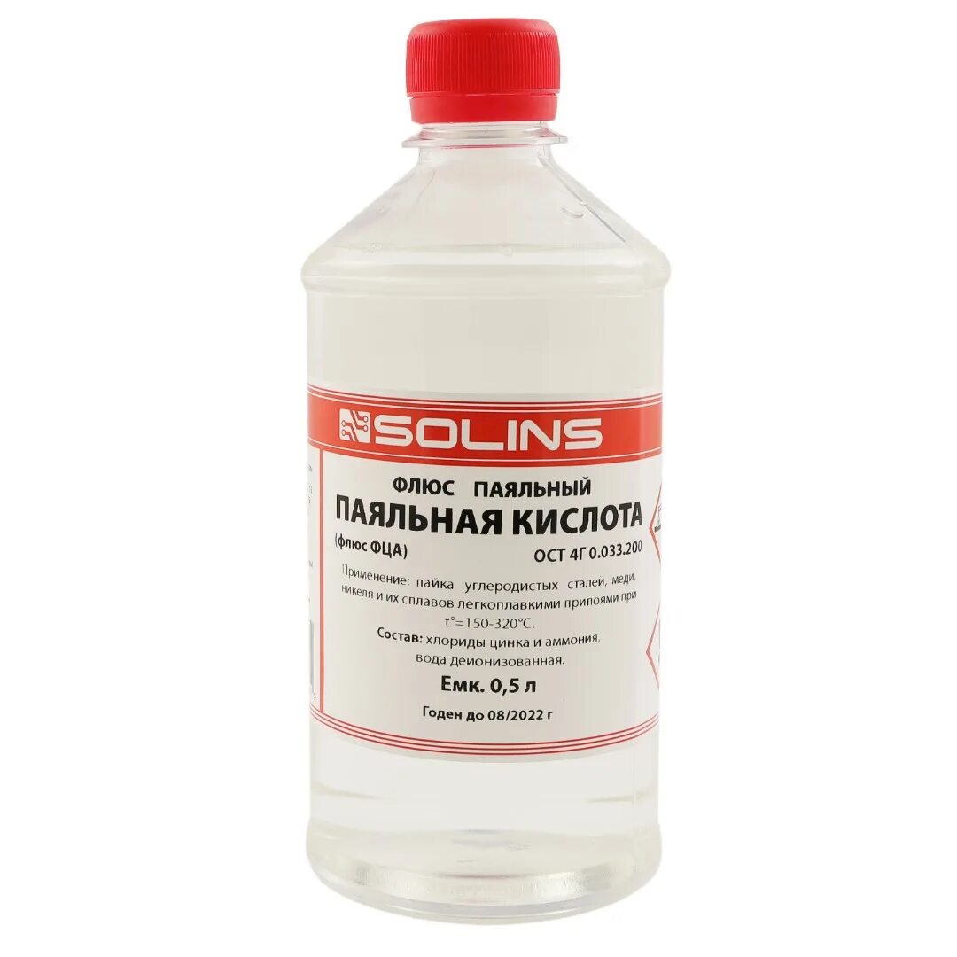 Флюс фца. Флюс для пайки, паяльная кислота, 100 мл, флакон rexant. флюс для пайки rexant, паяльная кислота, 30 мл, с кисточкой, флакон. кислота паяльная пк-1 производитель.