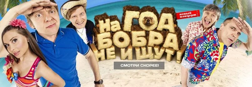 Уральские пельмени дневниковый период. Бабка натурщица уральские пельмени. Уральские пельмени вялые паруса. Уральские пельмени на гоа бобра. Уральские пельмени на гоа бобра.