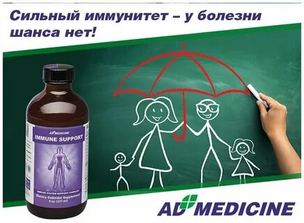 Сильно улучшил