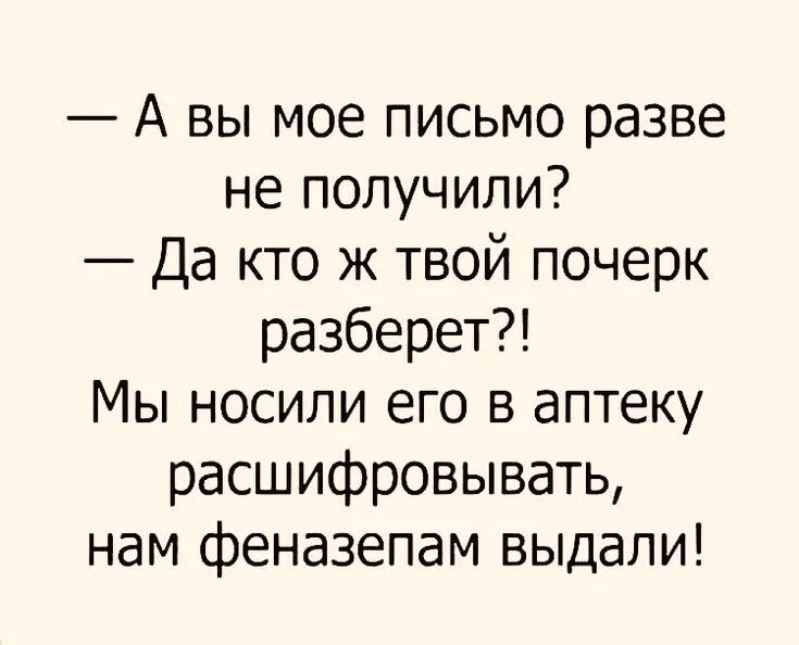 Ответы придуркам. Обиделась на любимого, говорю ему: ты кусок идиота. Любимый обидел. Ответы придуркам. Ответы придуркам.