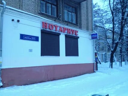 Проспект ленина 23 электросталь