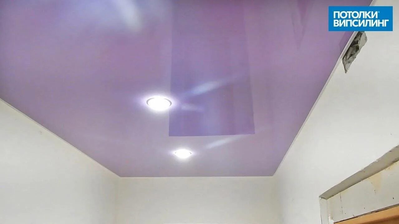 Цвет потолка m9102 випсилинг. Випсилинг натяжные потолки екатеринбург. Випсилинг натяжные потолки отзывы. Випсилинг натяжные потолки. Потолки випсилинг.