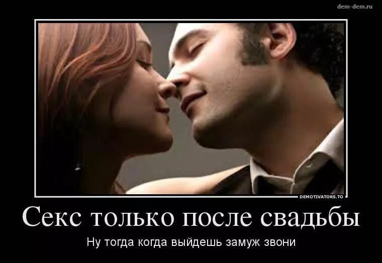 Секс С Бывшим И Не Звонит