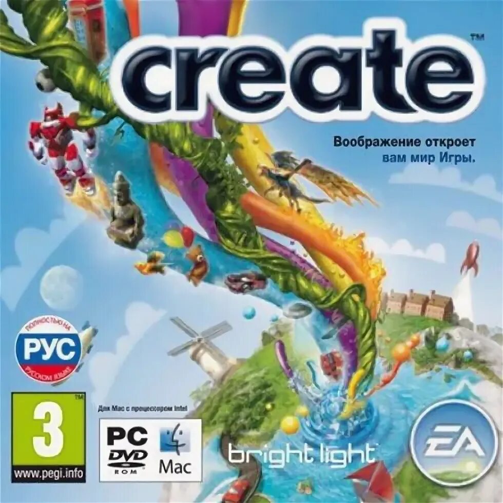 Create your game. Create игра. create игра 2010. create ea игра. руссо игры.