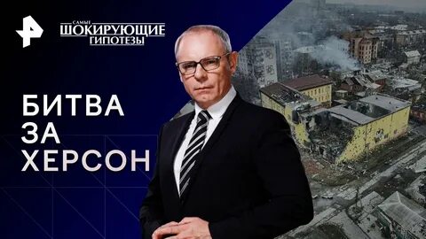 Самые шокирующие гипотезы 2016