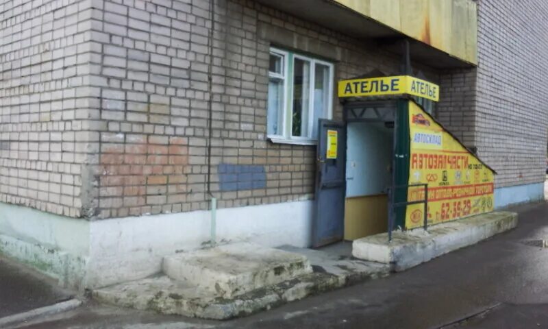 олимпийская 13 череповец. кирилловское шоссе 45. автомагазины череповец. череповец проспект строителей 28а на карте. олимпийская 57 череповец.