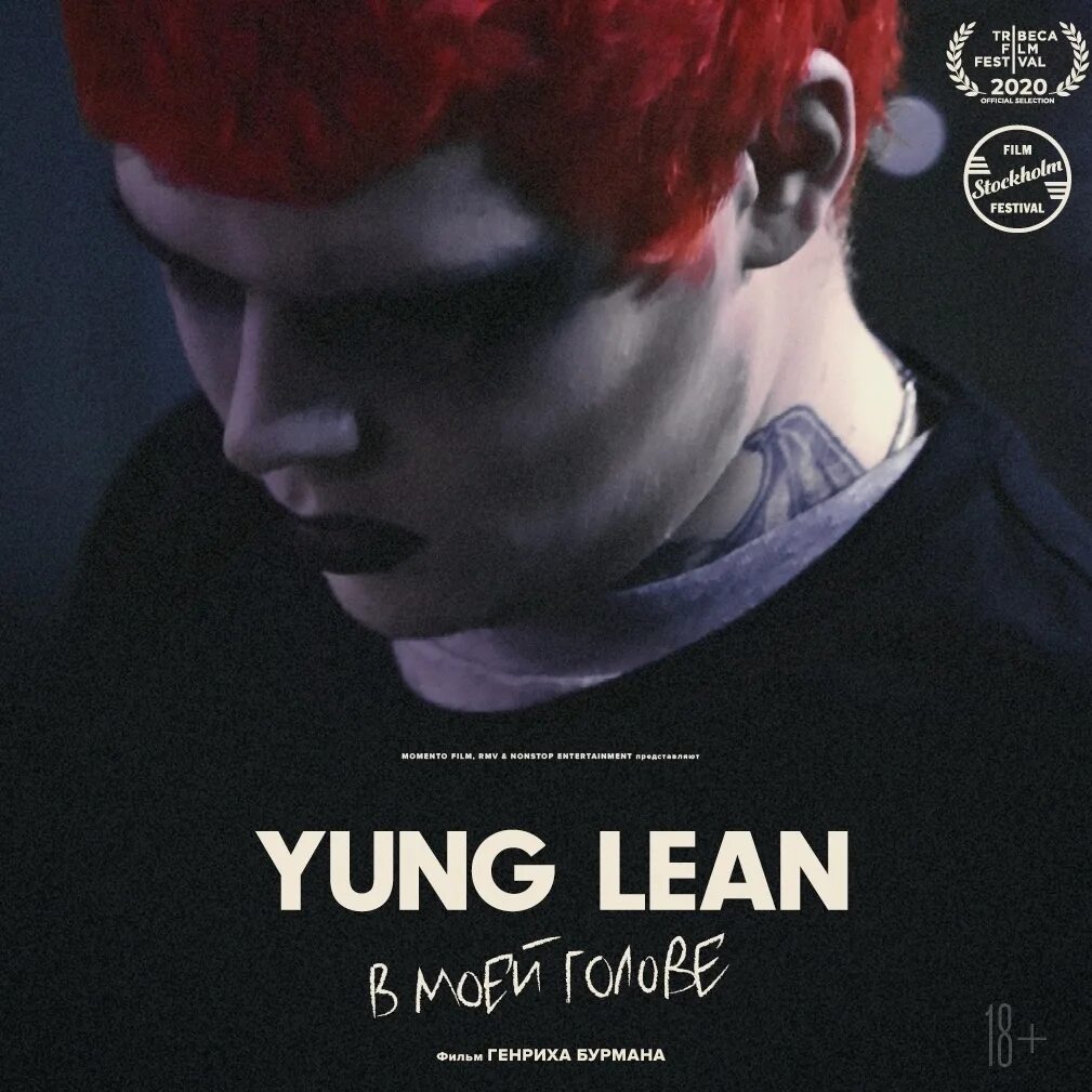 Yung sherman. Kids zargacnox dex. Sbe yung lean. Yung. Lean head.