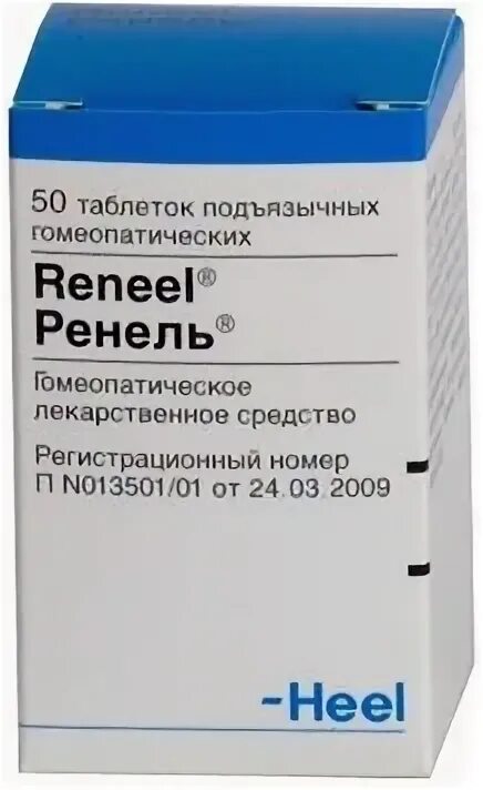 Остеохель с тб гомеоп n 50. Препараты хель для сосудов. Препараты хель от головокружения. Хеель препараты каталог. Хеель препараты.