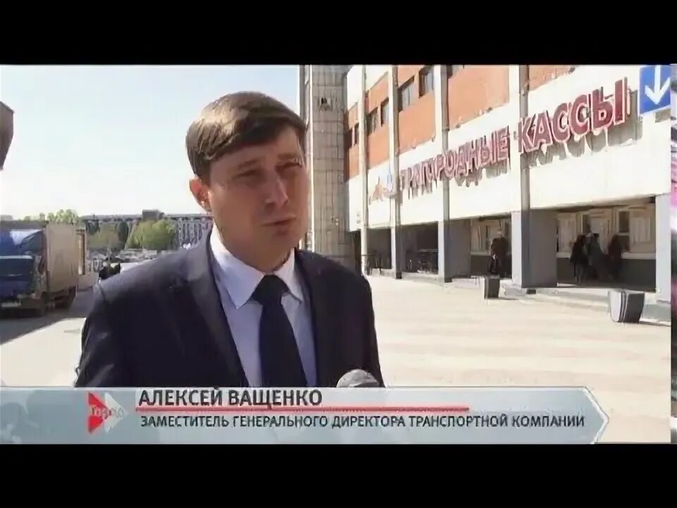 Транспортная компания генеральный директор. Транспортная компания генеральный директор. Транспортная компания генеральный директор. Транспортная компания генеральный директор. Транспортная компания генеральный директор.