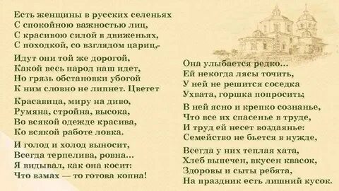 Не стану бывшей читать полностью