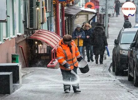 Соль для тротуаров