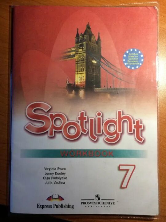 Спотлайт 7 pdf. Спотлайт 7 рабочая тетрадь. Спотлайт 7 класс тетрадь. Spotlight 5 класс обложка. Спотлайт 7 класс рабочая тетрадь.