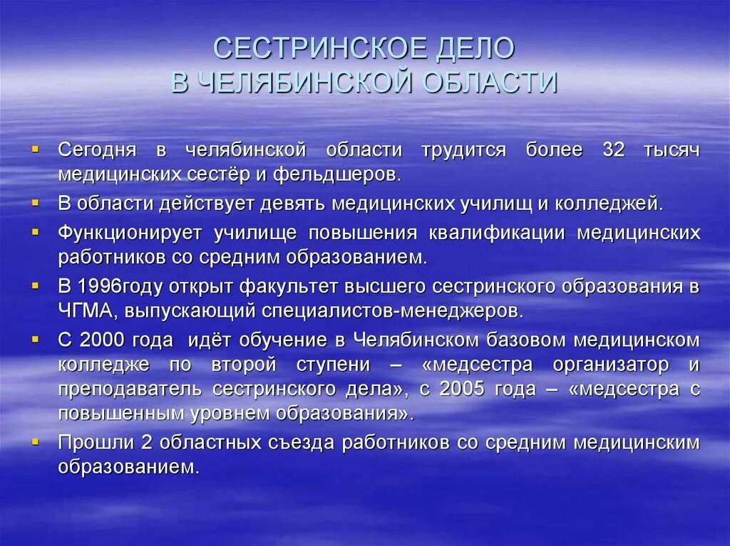 Требования безопасности при работе с кислотами. Классификация повреждений селезенки. Классификация травм селезенки. Разрыв селезенки классификация.