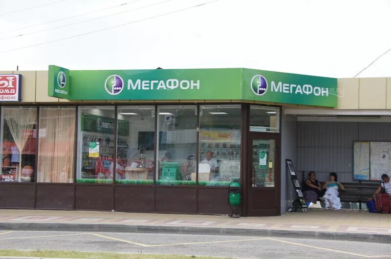 мегафон. офис мегафон рядом. салон мегафон. салон мегафон. головной офис мегафон.