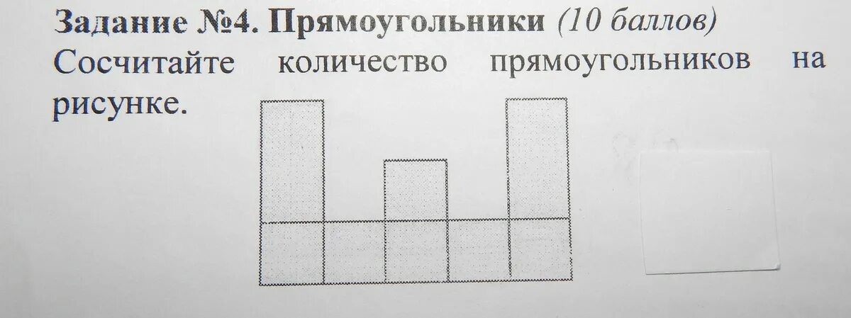 На рисунке изображено два прямоугольника