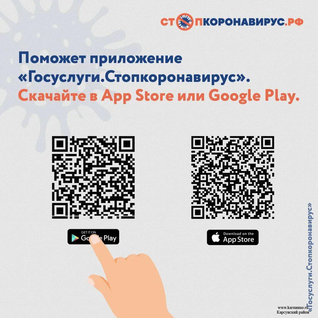 Приложение проверки qr
