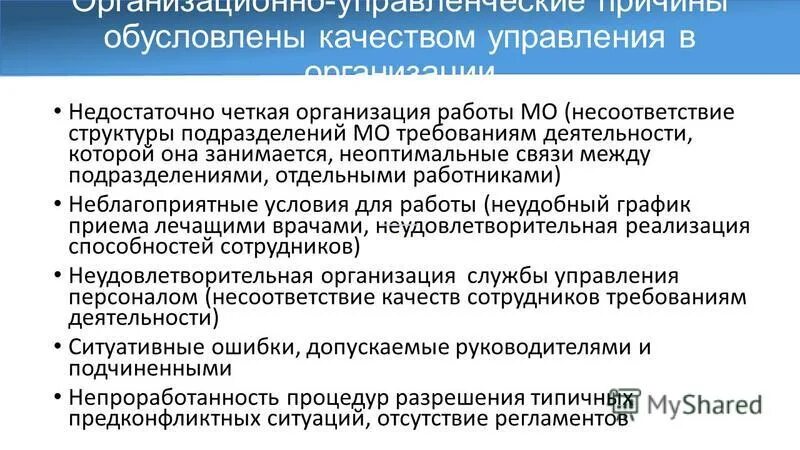 Каковы факторы обусловившие специализацию восточной сибири