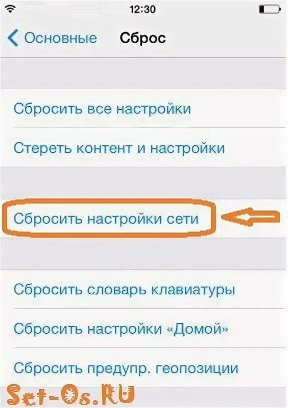 Пропадает сеть андроиде