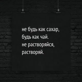 Цитата гласит