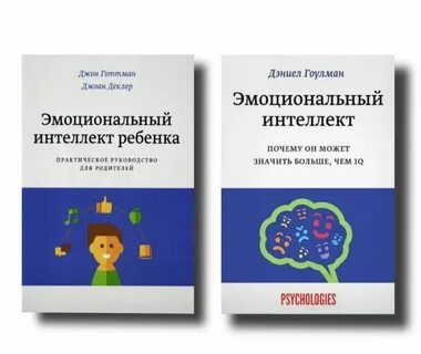 Книги интеллект детей