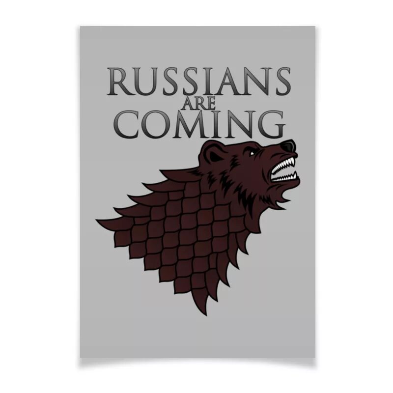 Russians are coming. Russia is coming. Russian is coming. The are coming. Russia arrived