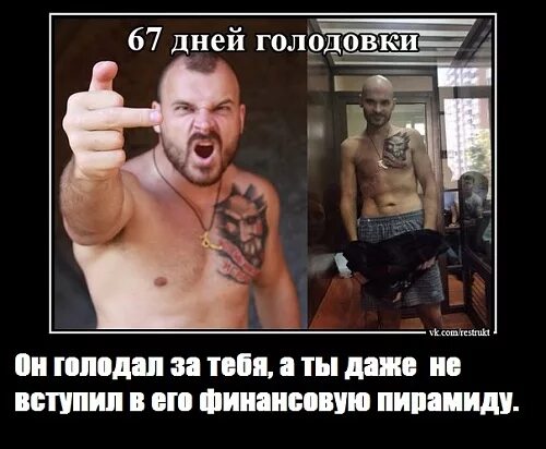 Фразы тесака. Тесак. Тесак Мем. Шутки про Тесака. Тесак Марцинкевич