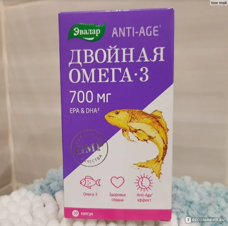 Омега д3 эвалар. Двойная Омега-3 700 мг Эвалар. Двойная Омега 3 Эвалар. Омега Эвалар Омега 3. Омега 3 Эвалар 950.