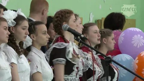 Звонок 2018