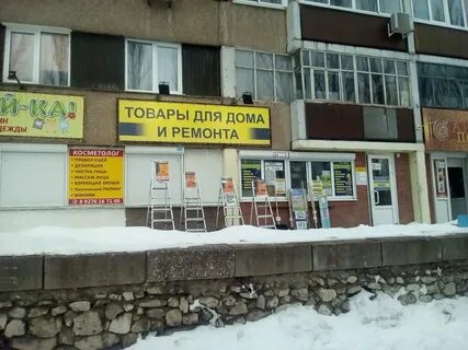 Кв 24 тольятти