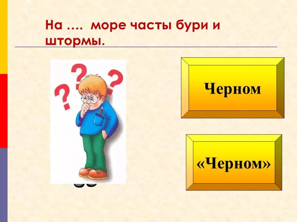 Собственные и нарицательные имена существительные. Имена собственные картинки. Имена собственные и нарицательные памятка. Собственные и нарицательные схема. Допиши собственные имена существительные