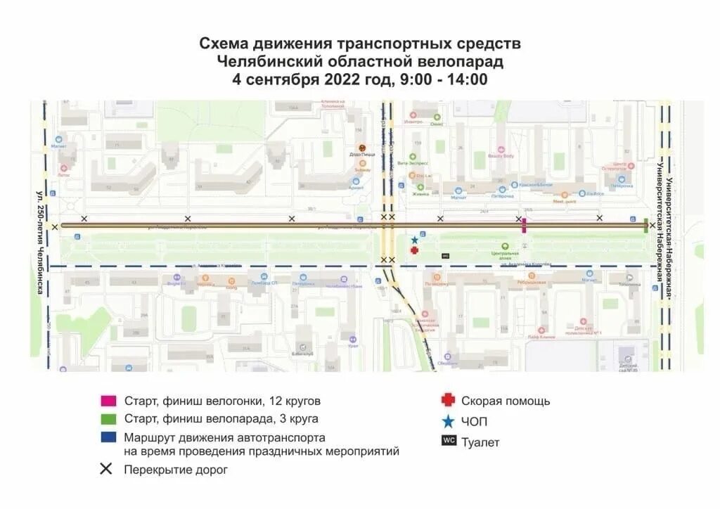 Общественный транспорт Челябинск. Схема движения общественного транспорта в Челябинске. Маршрут 2 Королев схема. Маршрут 4 Королев схема.