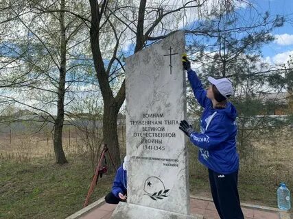 Памятник посвященный великой победе
