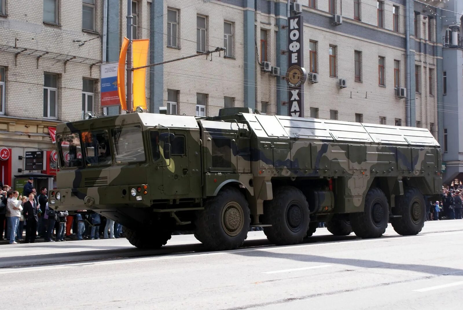 Искандером харьков. Искандером харьков. Искандером харьков. Отрк искандер. Ракетный удар рф.